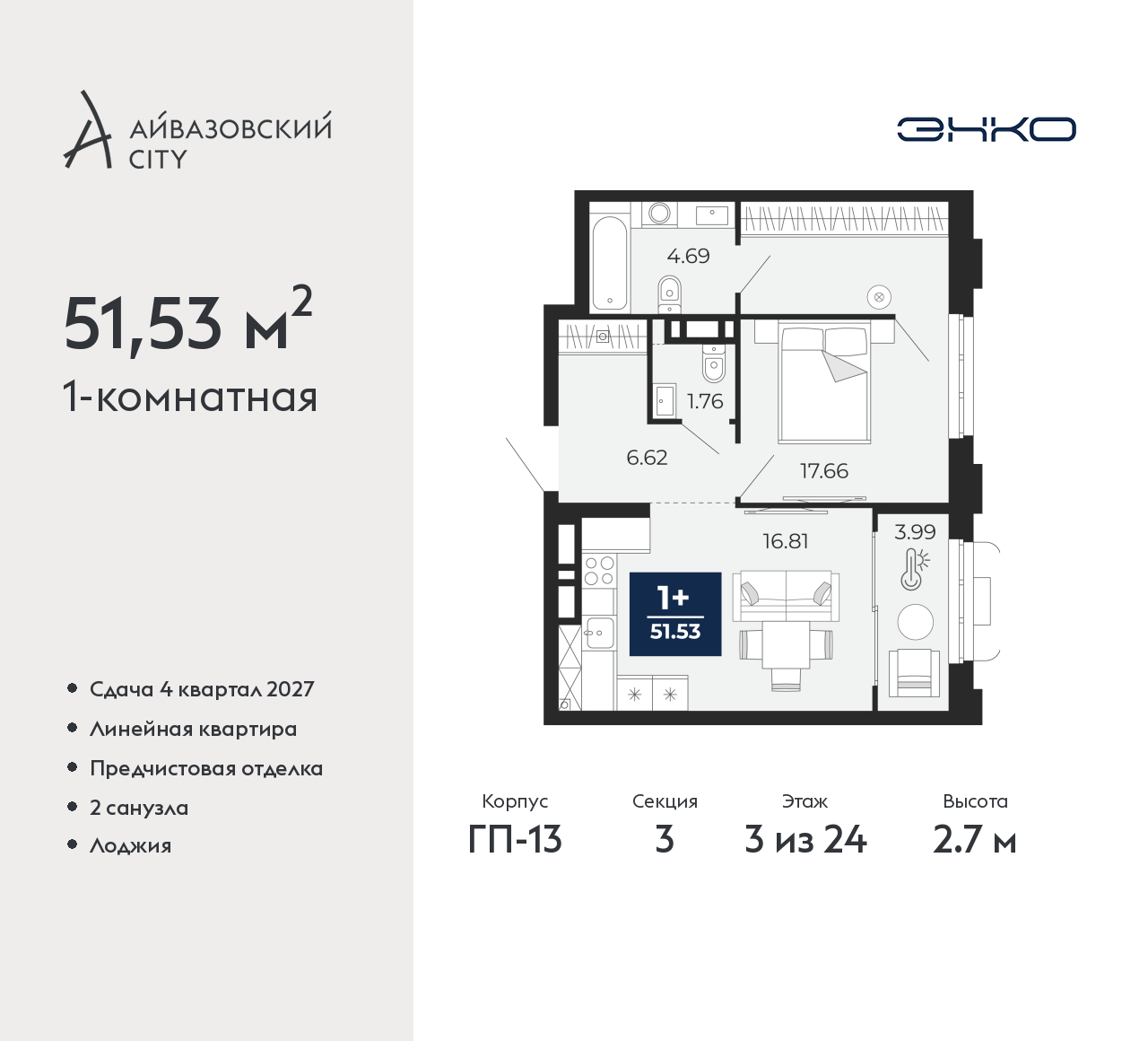 Объект по адресу Тюменская обл, Пожарных и спасателей ул, д. 5