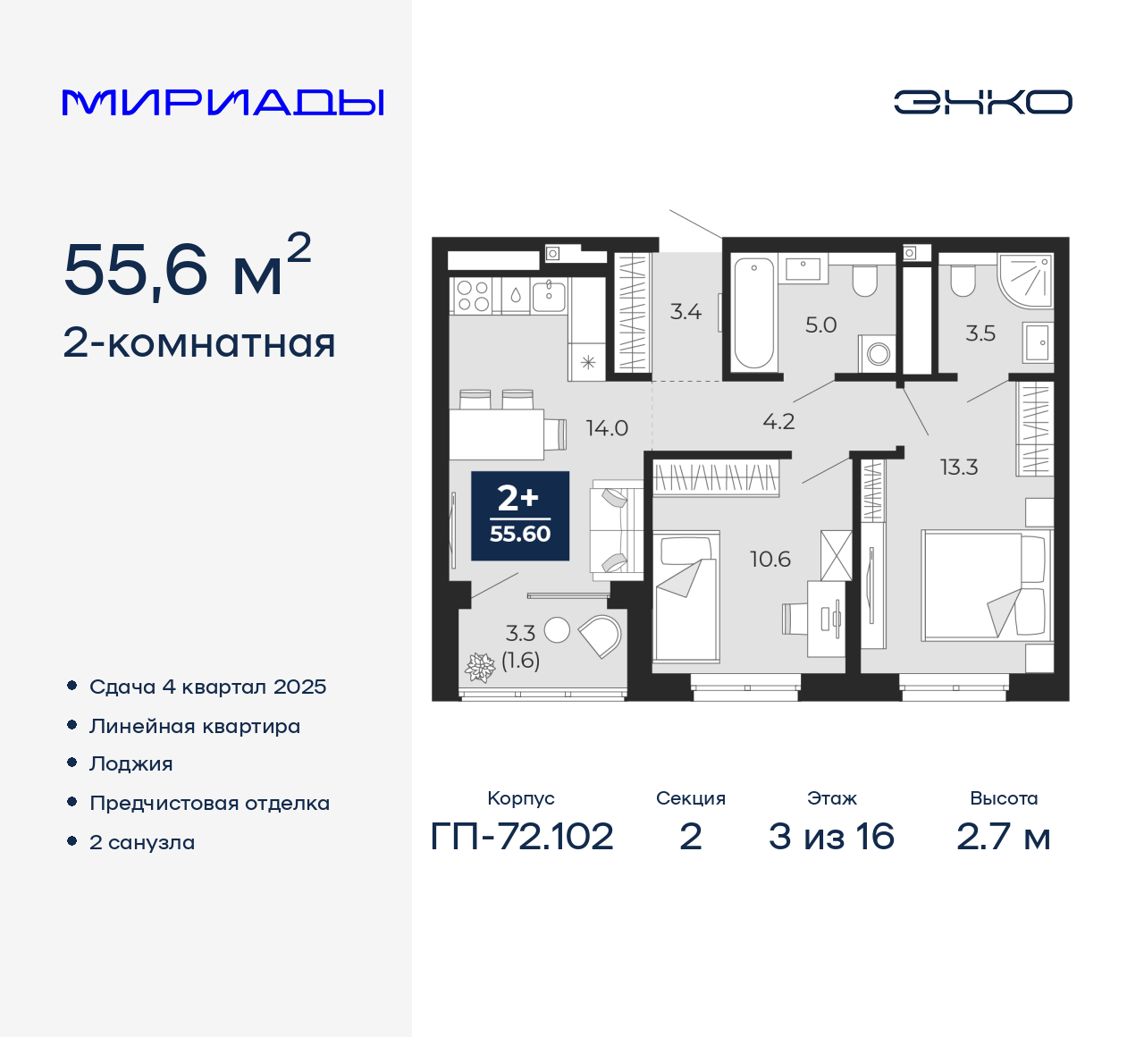 Объект по адресу Тюменская обл, Тобольский тракт, д. 103