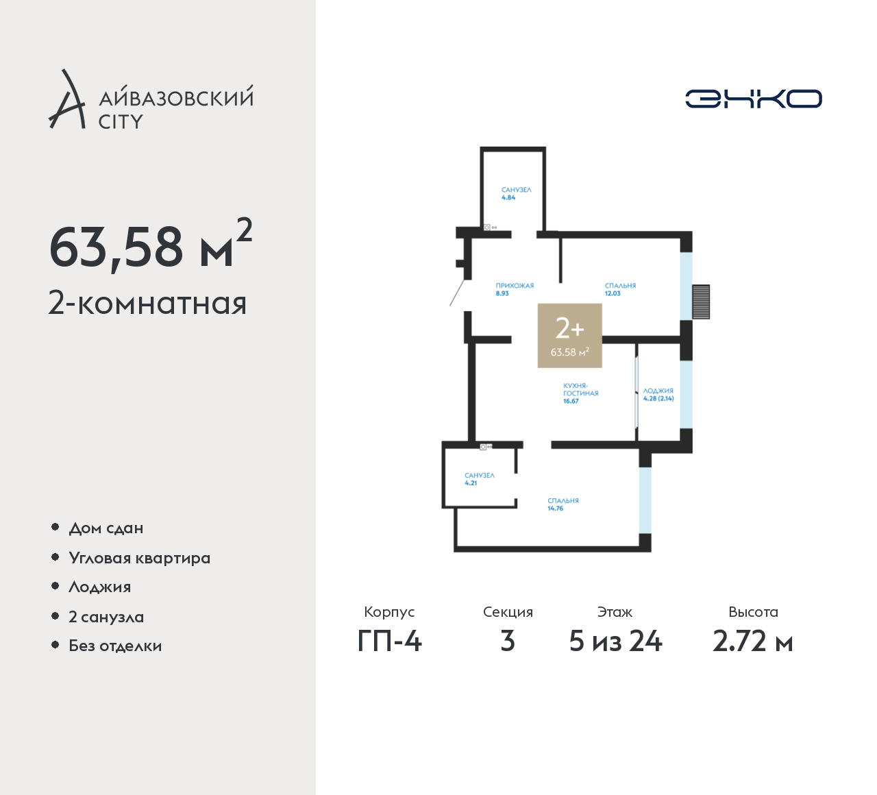 Объект по адресу Тюменская обл, Пожарных и спасателей ул, д. 5