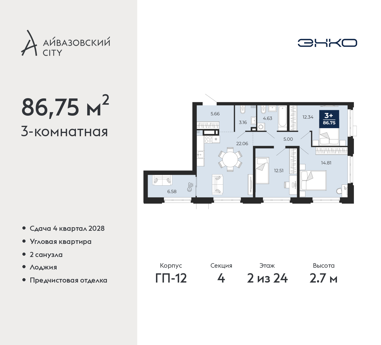 Объект по адресу Тюменская обл, Пожарных и спасателей ул, д. 5