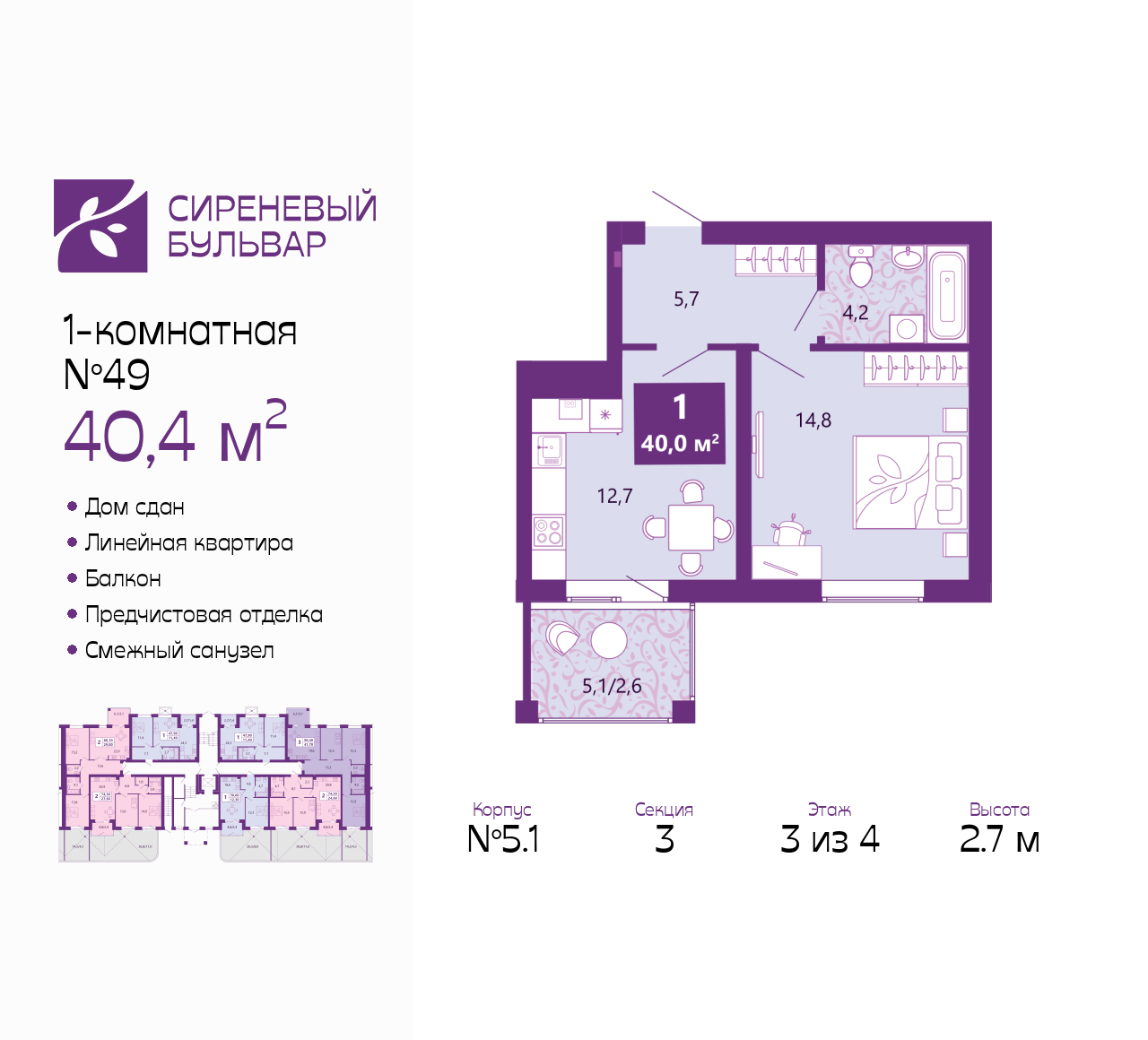 Объект по адресу Калининградская обл, Ленинградский р-н, Ключевая ул, д. 27В