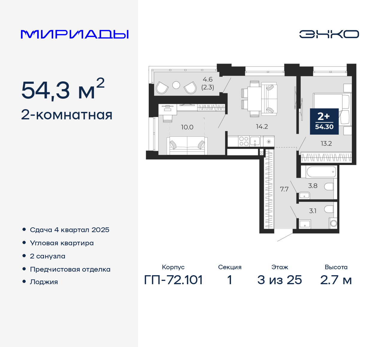 Объект по адресу Тюменская обл, Тобольский тракт, д. 103