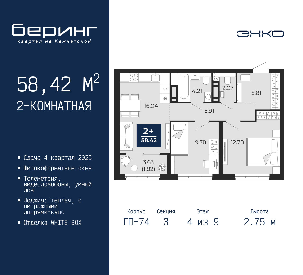 Объект по адресу Москва, Перекопская, 19 