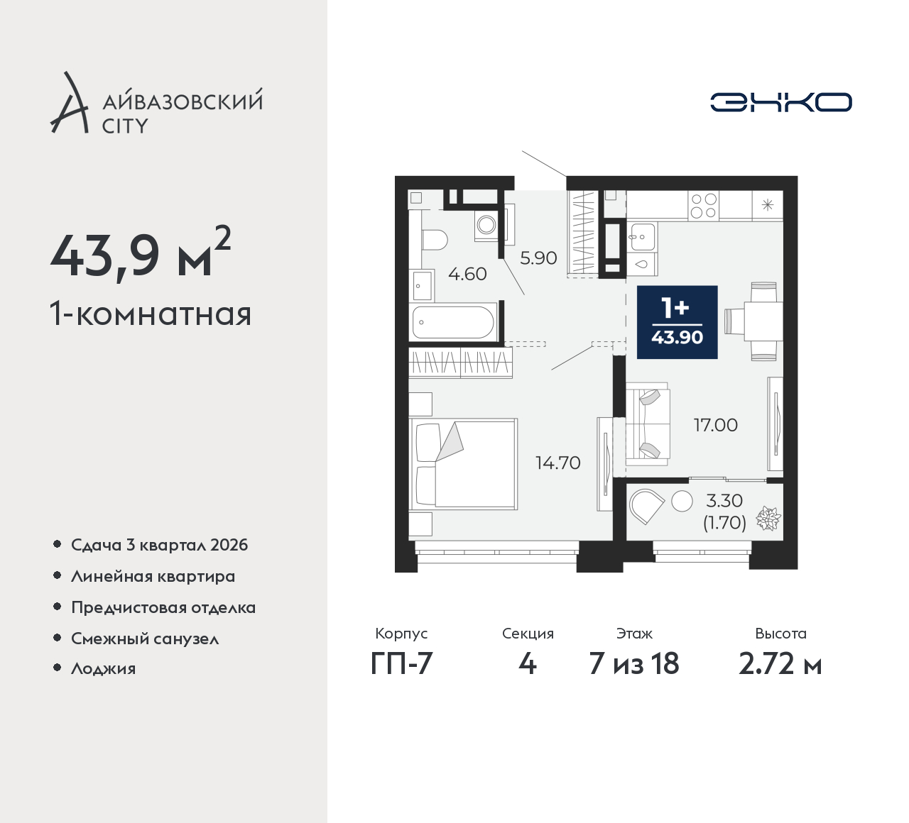 Объект по адресу Тюменская обл, Пожарных и спасателей ул, д. 1