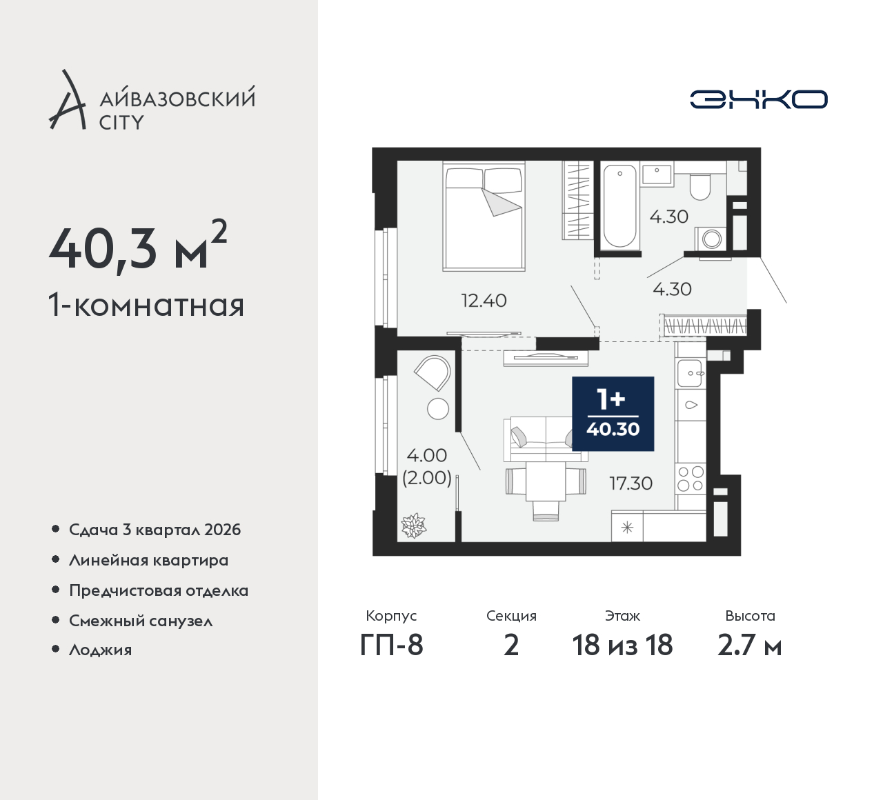 Объект по адресу Тюменская обл, Пожарных и спасателей ул, д. 5