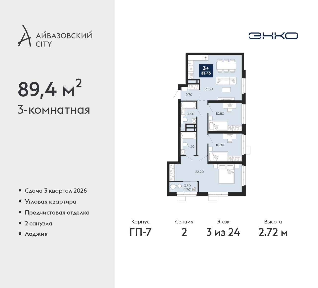 Объект по адресу Тюменская обл, Пожарных и спасателей ул, д. 1