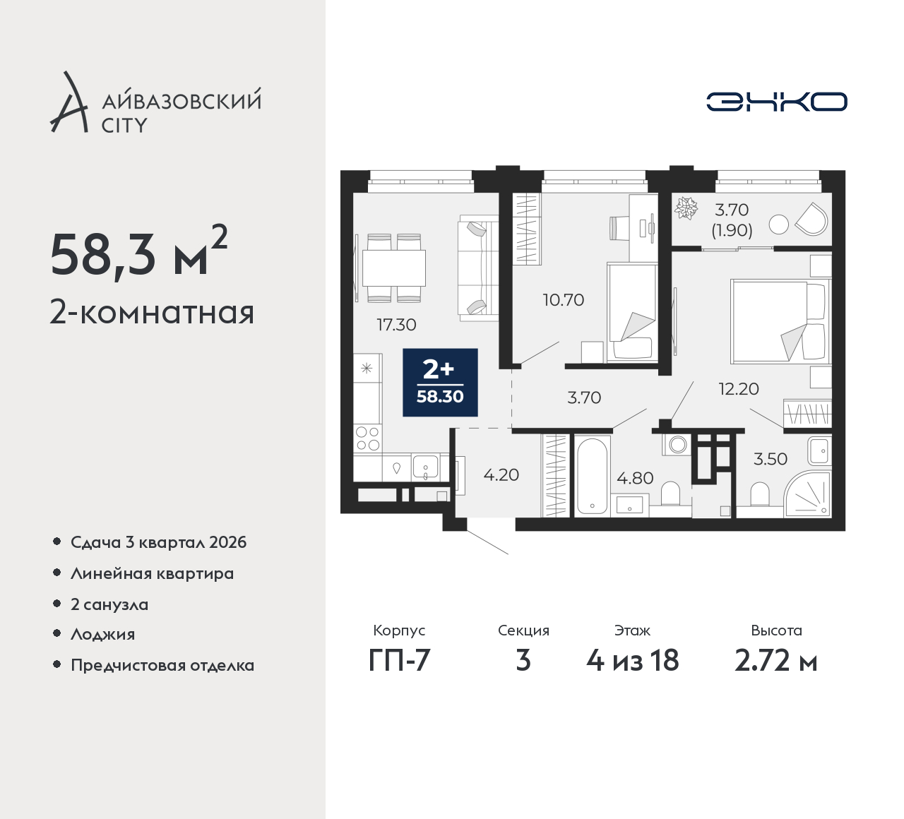 Объект по адресу Тюменская обл, Пожарных и спасателей ул, д. 1
