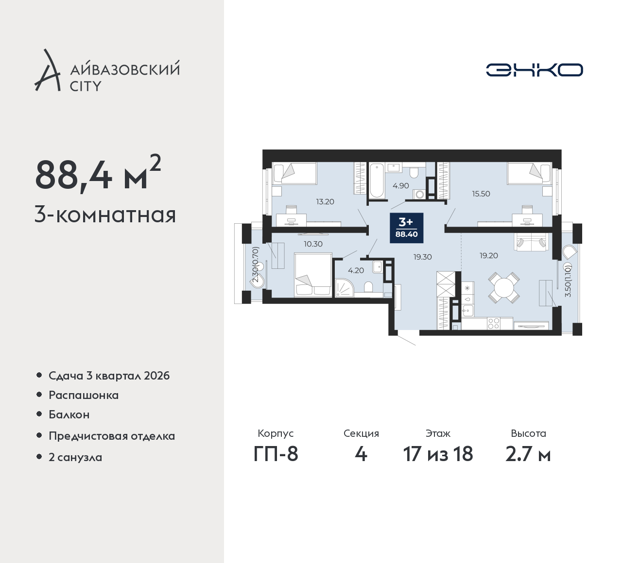 Объект по адресу Тюменская обл, Пожарных и спасателей ул, д. 5