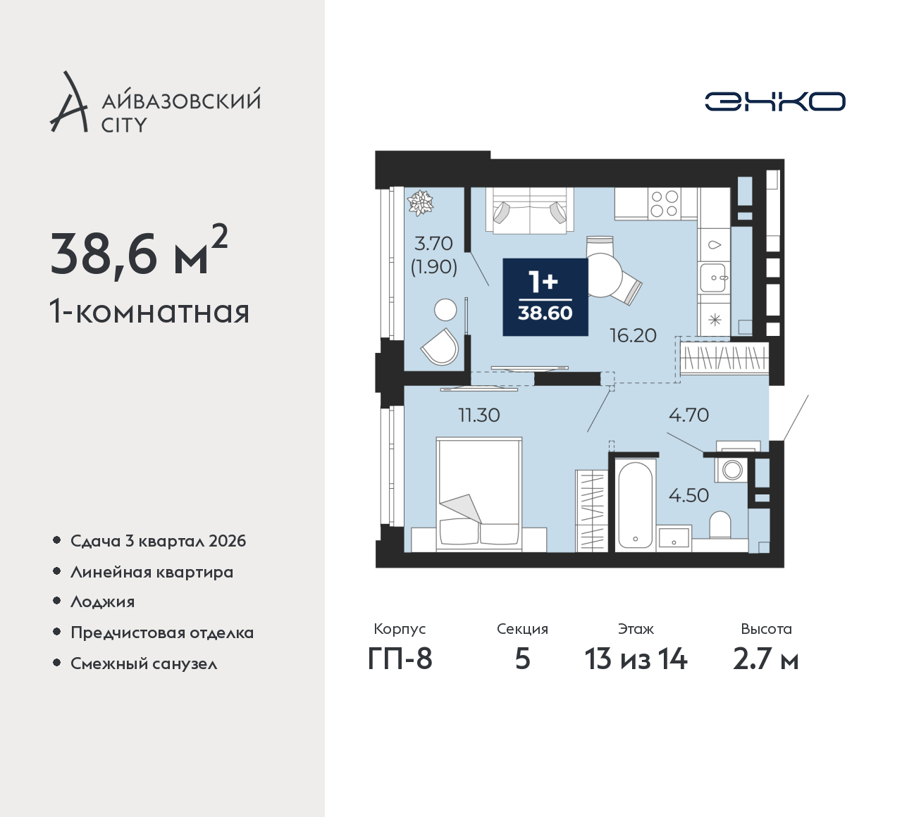 Объект по адресу Тюменская обл, Пожарных и спасателей ул, д. 5