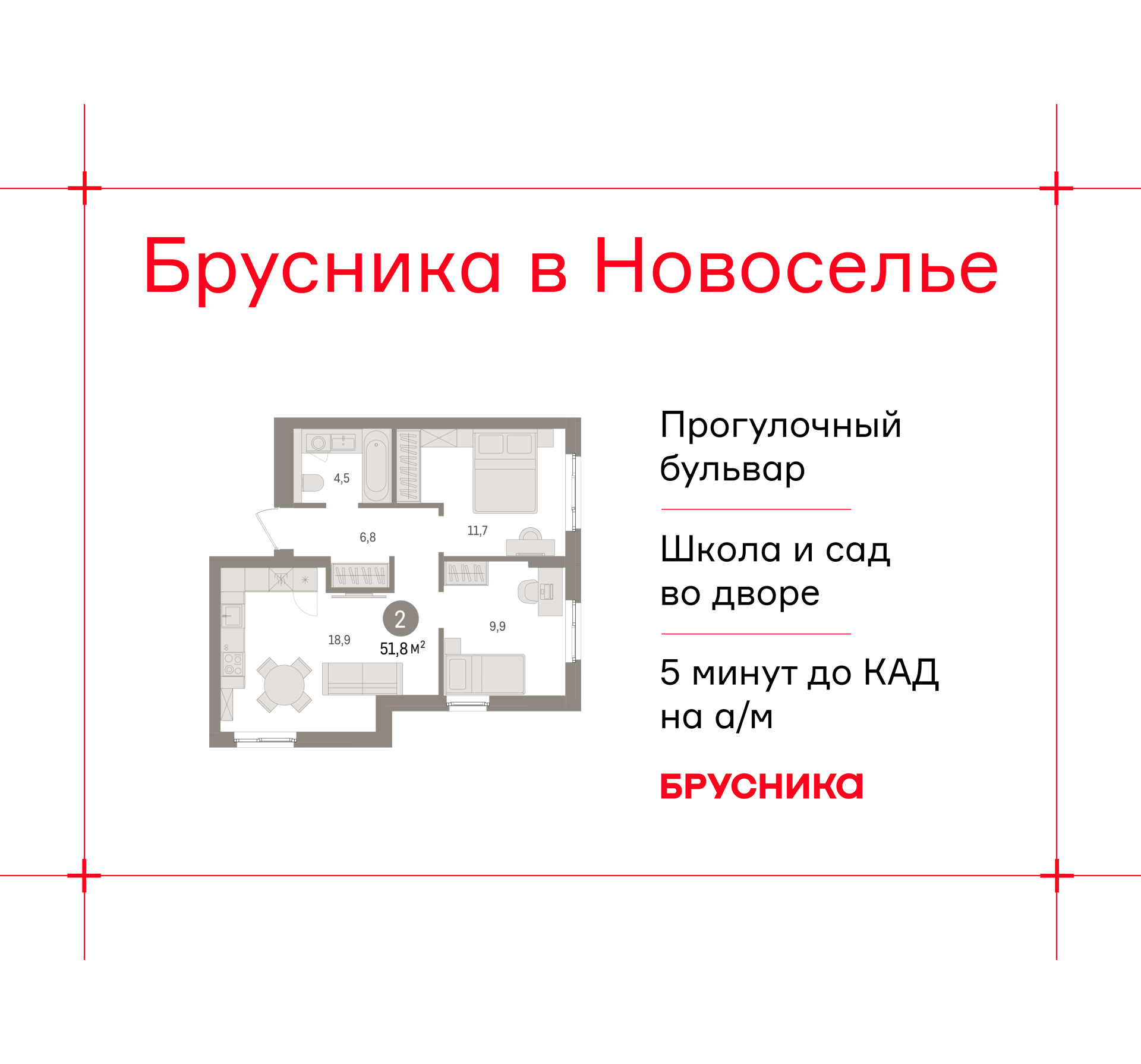 Объект по адресу Ленинградская обл, Ломоносовский р-н, Новоселье гп, Петропавловская ул, д. 2