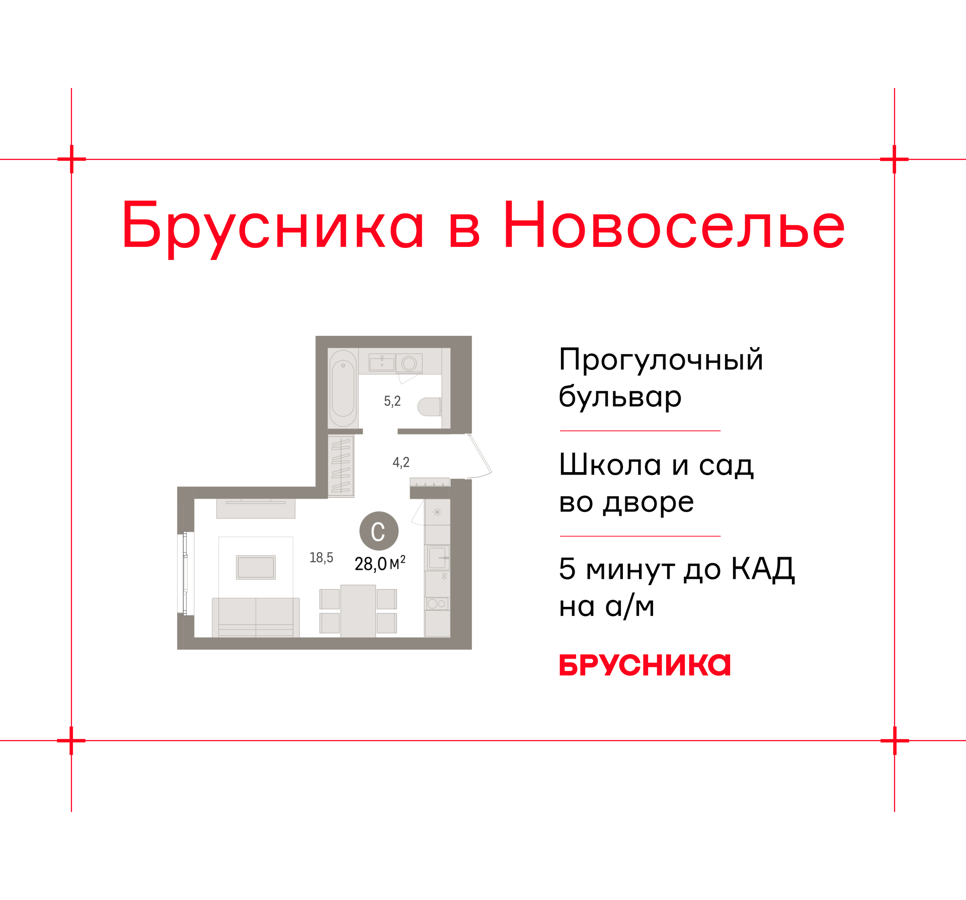 Объект по адресу Ленинградская обл, Ломоносовский р-н, Новоселье гп, Петропавловская ул, д. 2