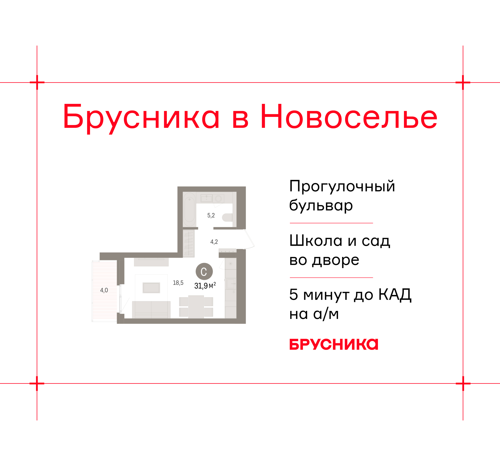 Объект по адресу Ленинградская обл, Ломоносовский р-н, Новоселье гп, Петропавловская ул, д. 2