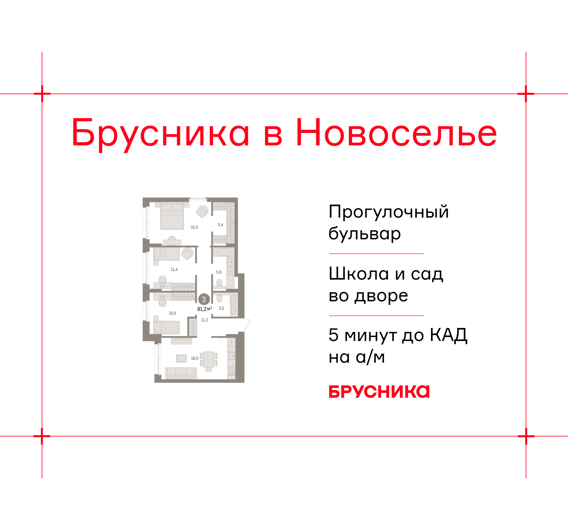 Объект по адресу Ленинградская обл, Ломоносовский р-н, Новоселье гп, Петропавловская ул, д. 2