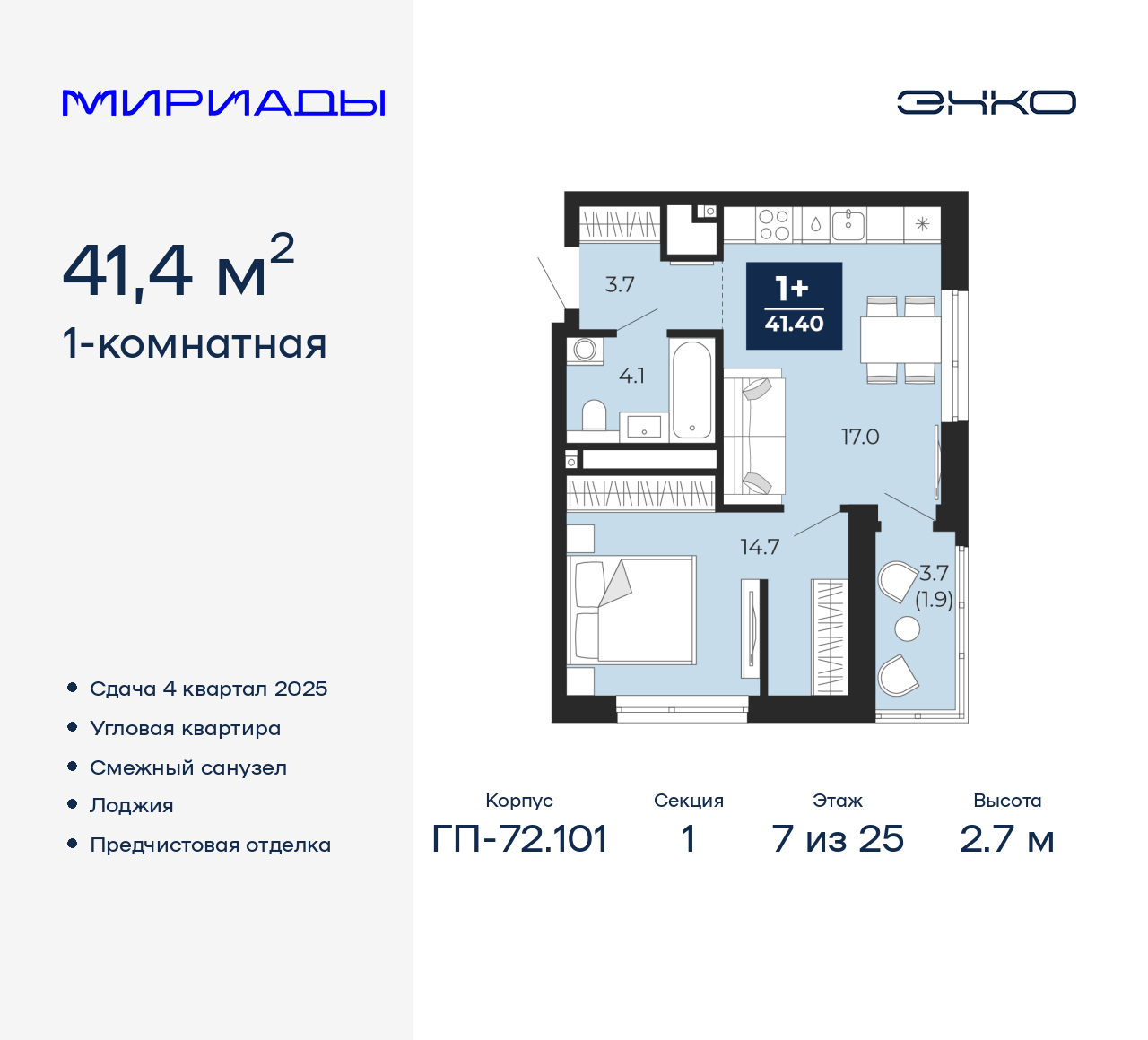 Объект по адресу Тюменская обл, Тобольский тракт, д. 103