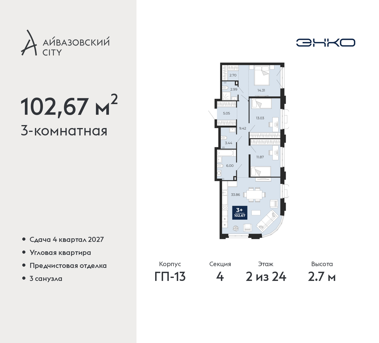 Объект по адресу Тюменская обл, Пожарных и спасателей ул, д. 5