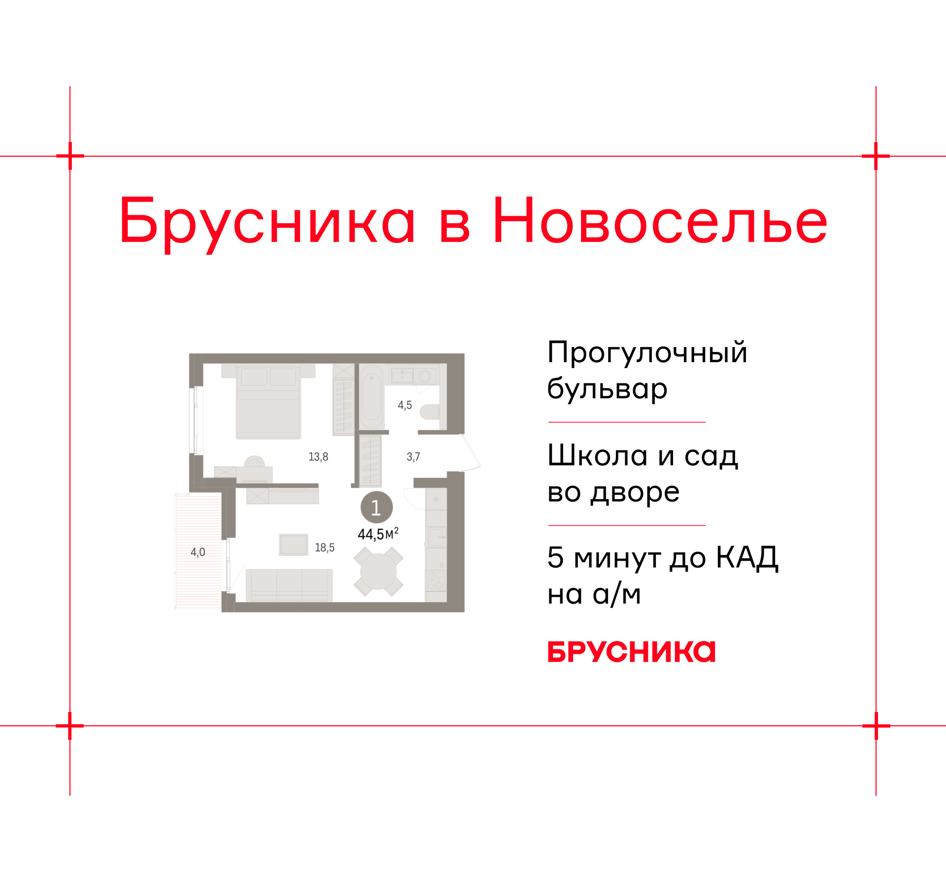 Объект по адресу Ленинградская обл, Ломоносовский р-н, Новоселье гп, Петропавловская ул, д. 2