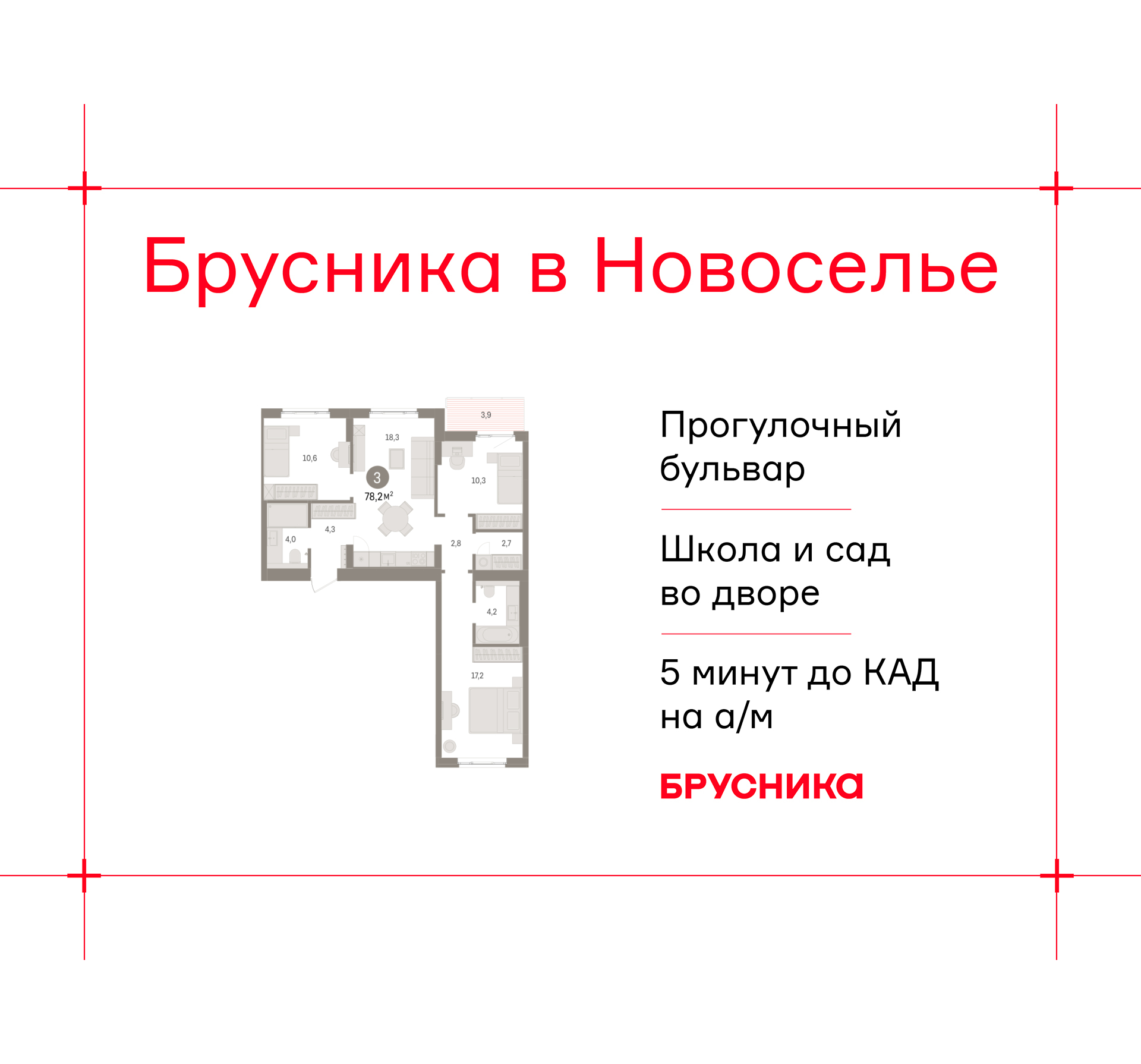 Объект по адресу Ленинградская обл, Ломоносовский р-н, Новоселье гп, Петропавловская ул, д. 2