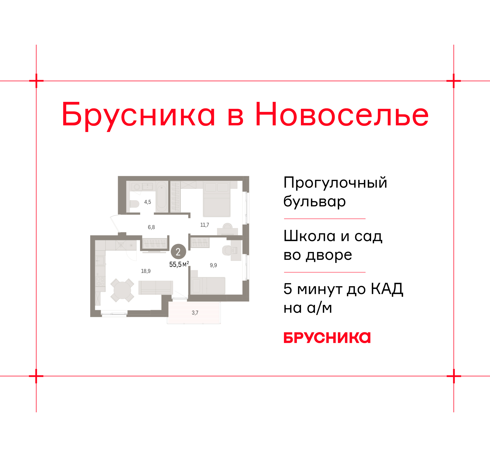 Объект по адресу Ленинградская обл, Ломоносовский р-н, Новоселье гп, Петропавловская ул, д. 2