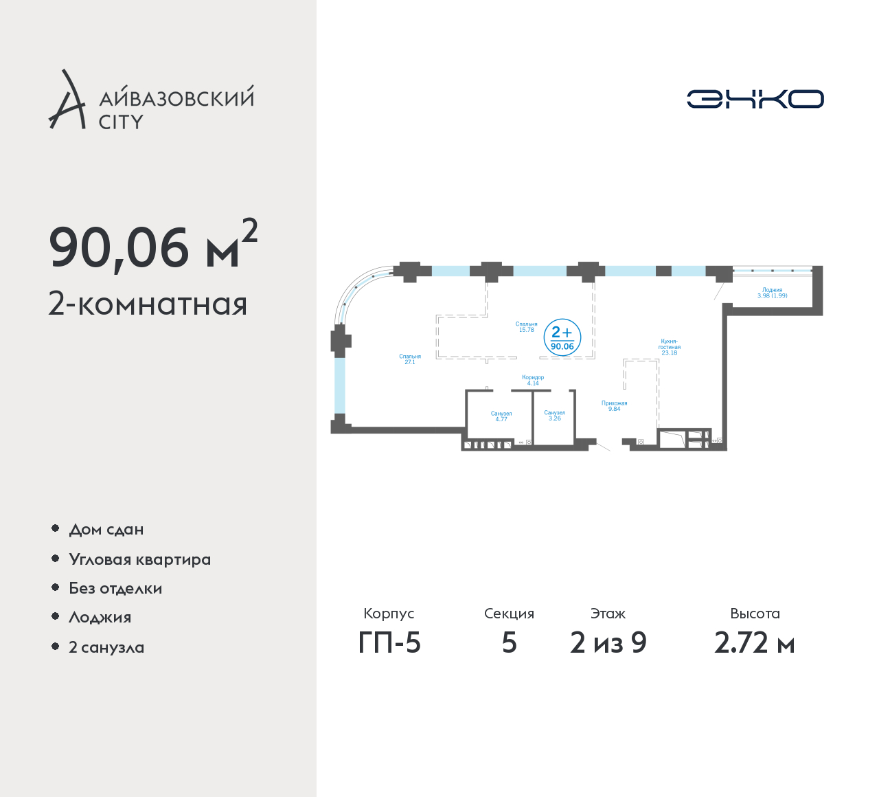 Объект по адресу Тюменская обл, Пожарных и спасателей ул, д. 5