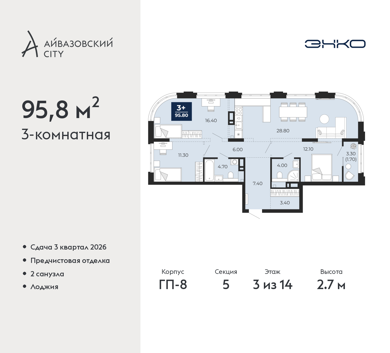 Объект по адресу Тюменская обл, Пожарных и спасателей ул, д. 5