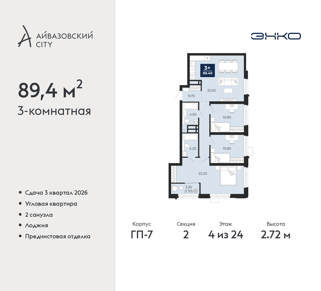 Объект по адресу Тюменская обл, Пожарных и спасателей ул, д. 1