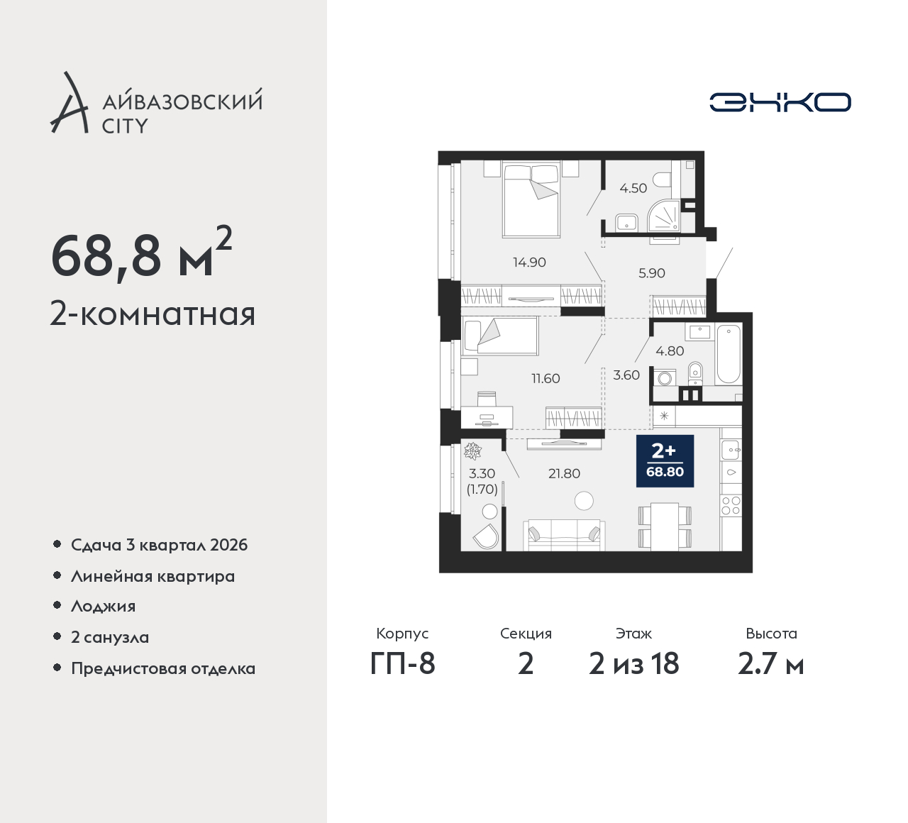 Объект по адресу Тюменская обл, Пожарных и спасателей ул, д. 5