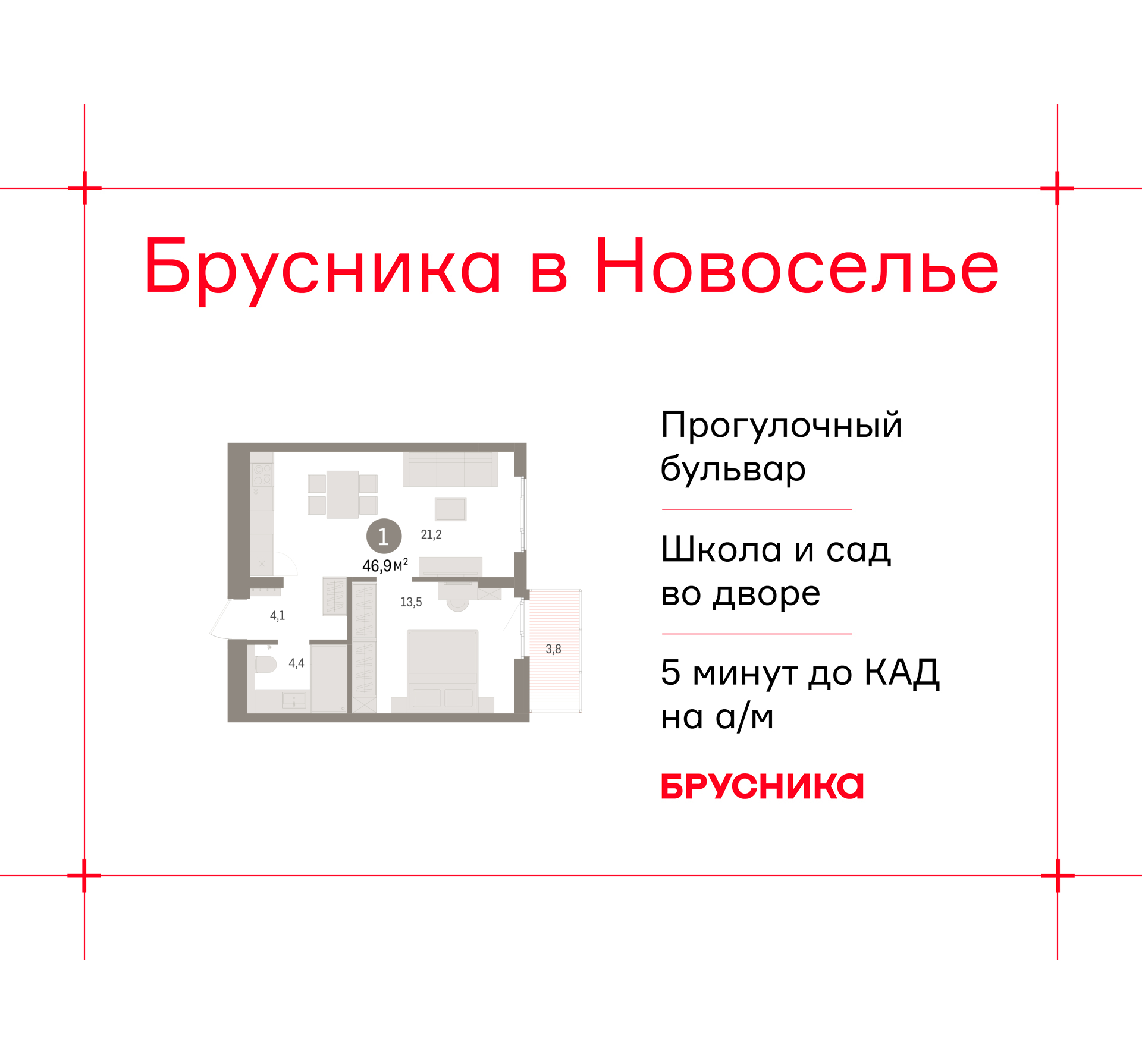 Объект по адресу Ленинградская обл, Ломоносовский р-н, Новоселье гп, Петропавловская ул, д. 2