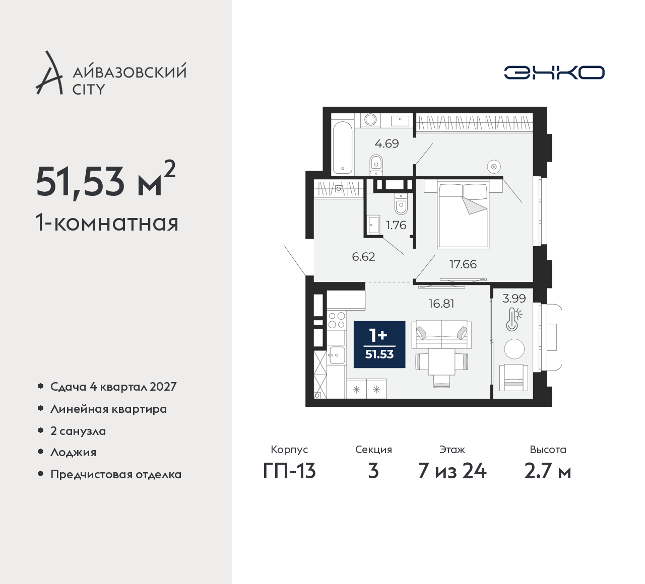 Объект по адресу Тюменская обл, Пожарных и спасателей ул, д. 5