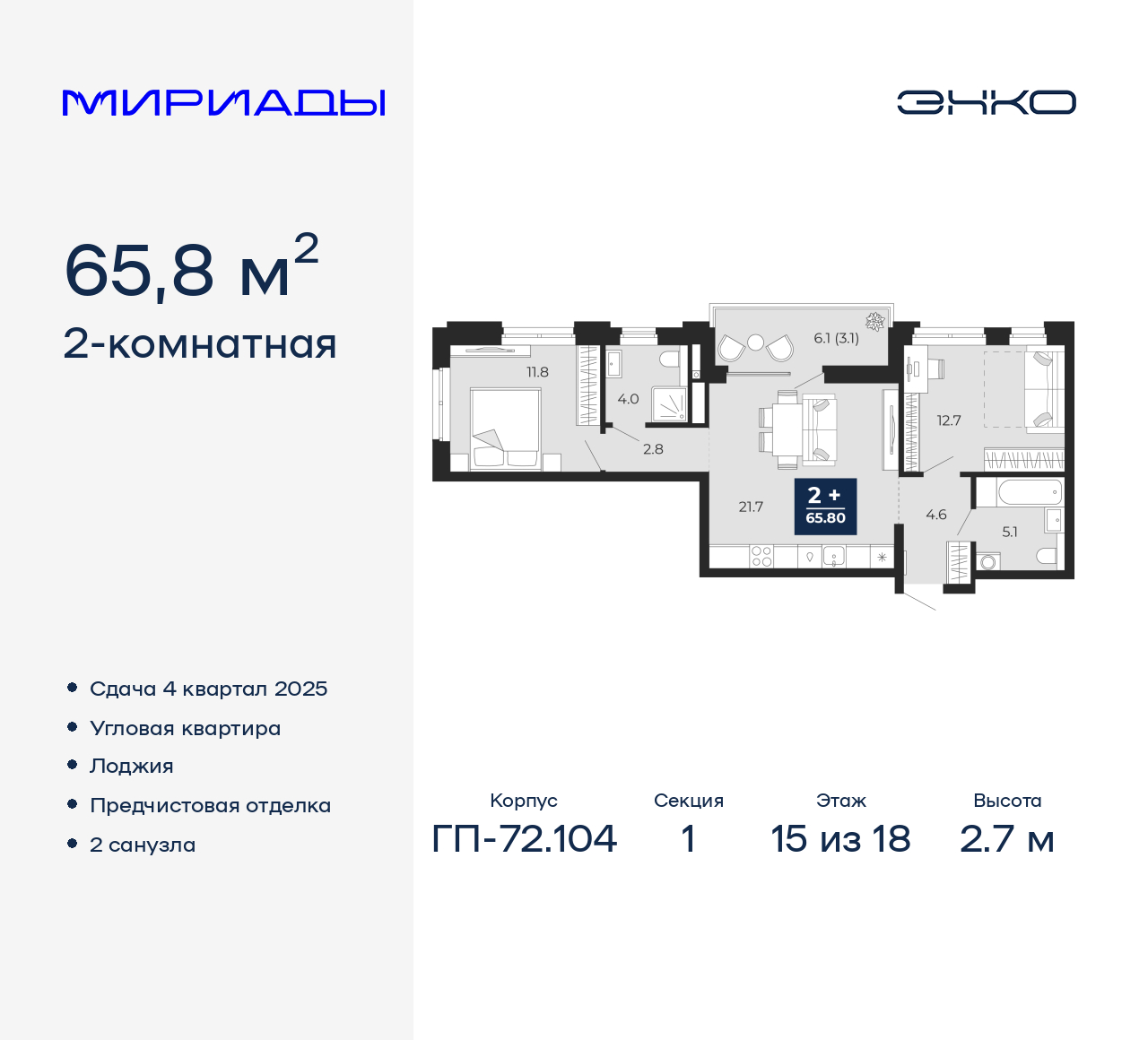 Объект по адресу Тюменская обл, Тобольский тракт, д. 103