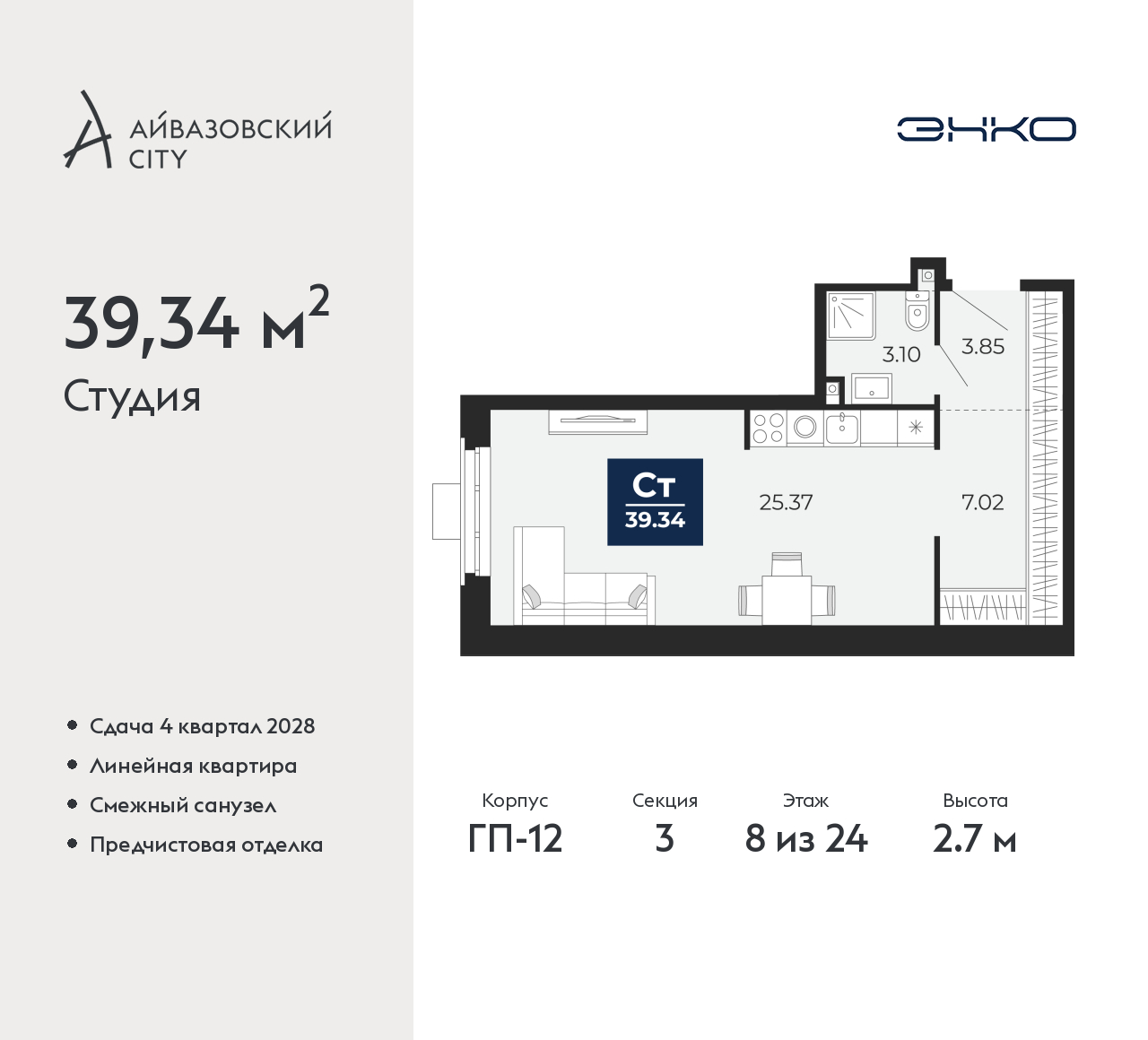 Объект по адресу Тюменская обл, Пожарных и спасателей ул, д. 5
