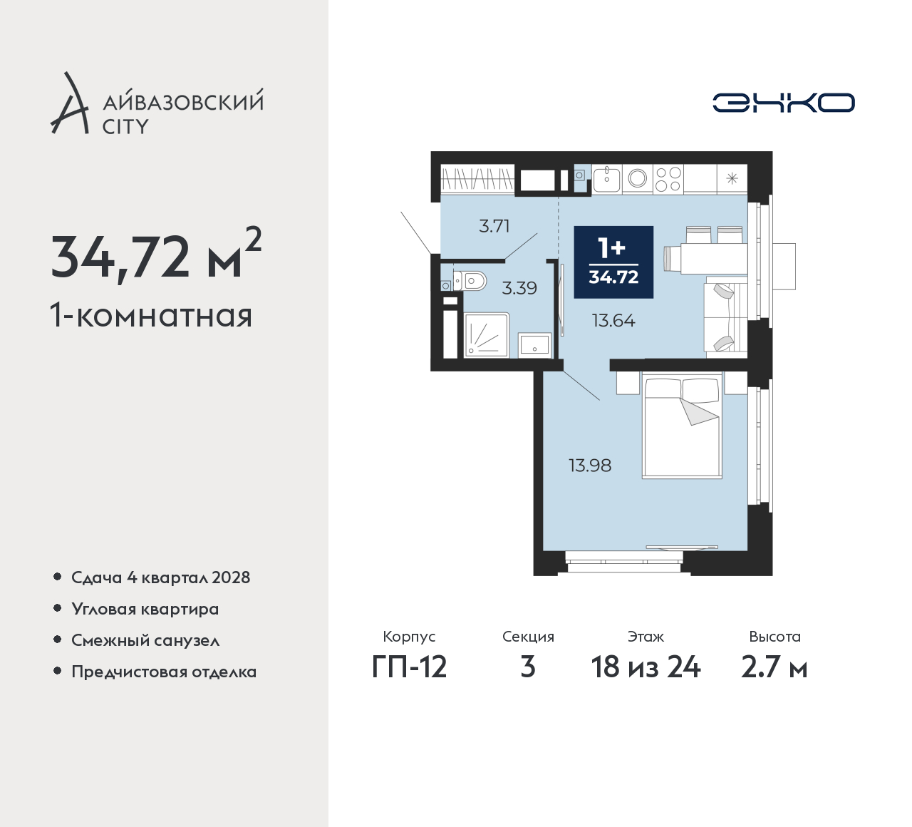 Объект по адресу Тюменская обл, Пожарных и спасателей ул, д. 5