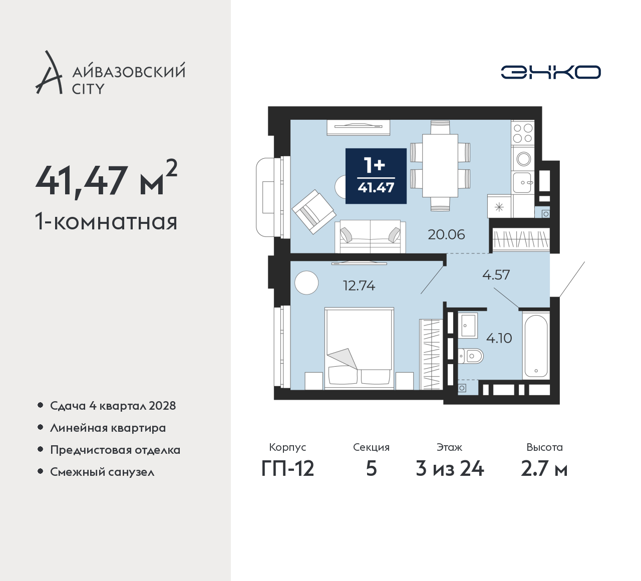 Объект по адресу Тюменская обл, Пожарных и спасателей ул, д. 5
