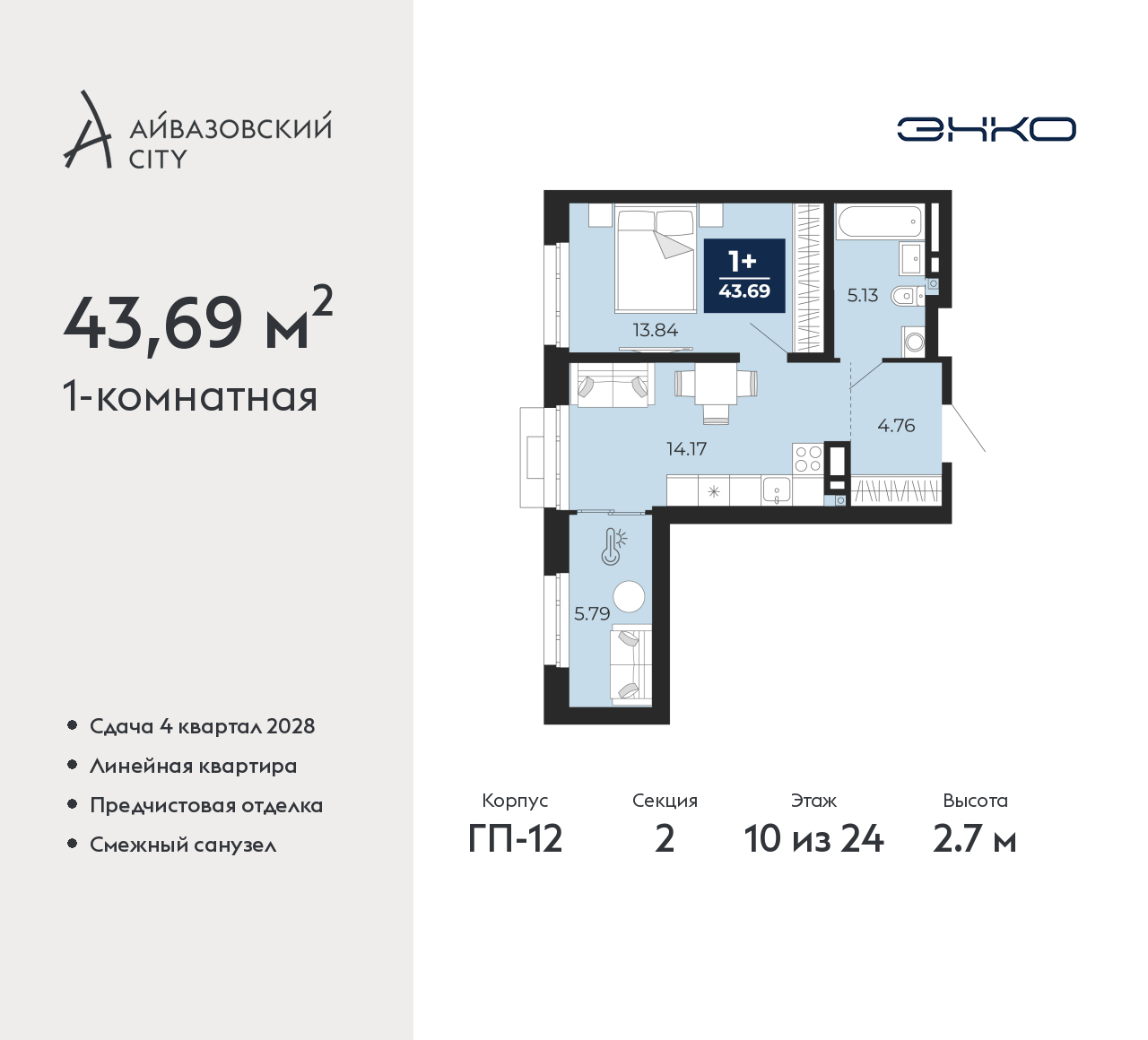 Объект по адресу Тюменская обл, Пожарных и спасателей ул, д. 5
