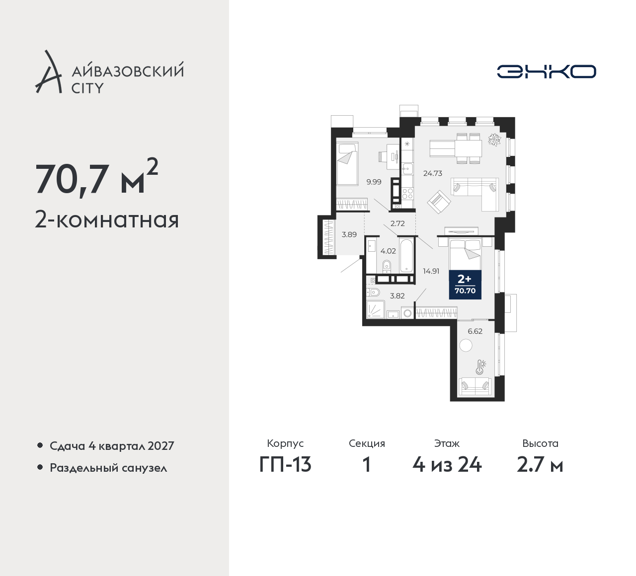 Объект по адресу Тюменская обл, Пожарных и спасателей ул, д. 5