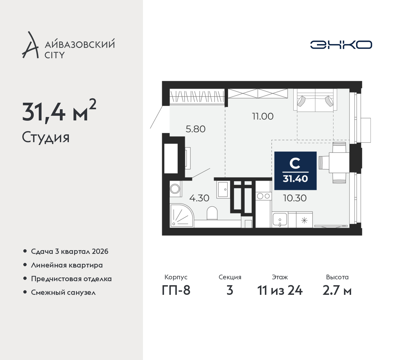 Объект по адресу Тюменская обл, Пожарных и спасателей ул, д. 5