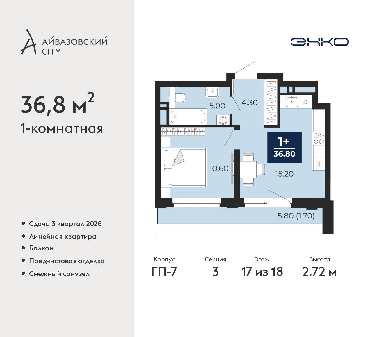 Объект по адресу Тюменская обл, Пожарных и спасателей ул, д. 1