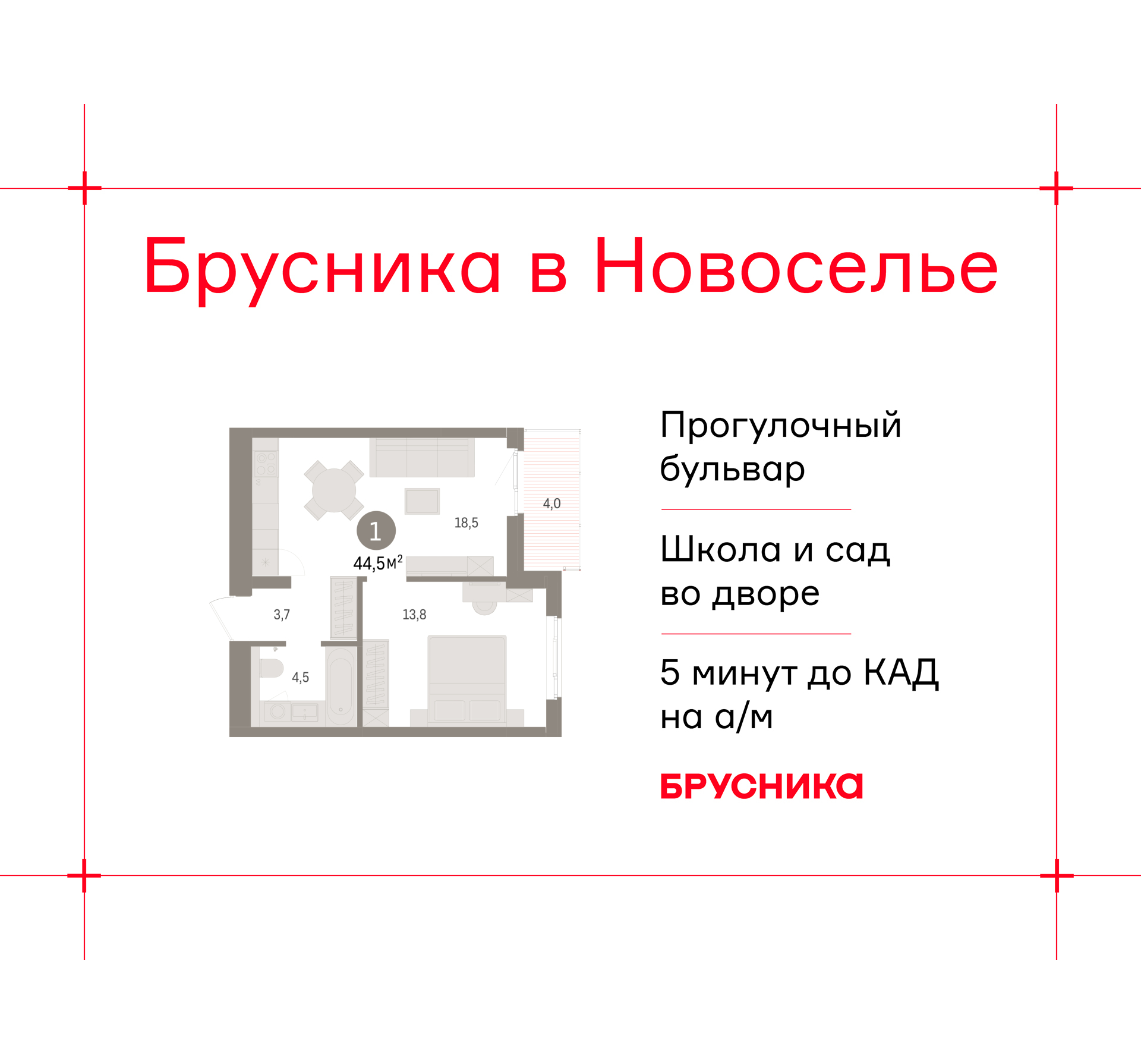 Фото квартиры по адресу Ленинградская обл, Ломоносовский р-н, Новоселье гп, Петропавловская ул, д. 2