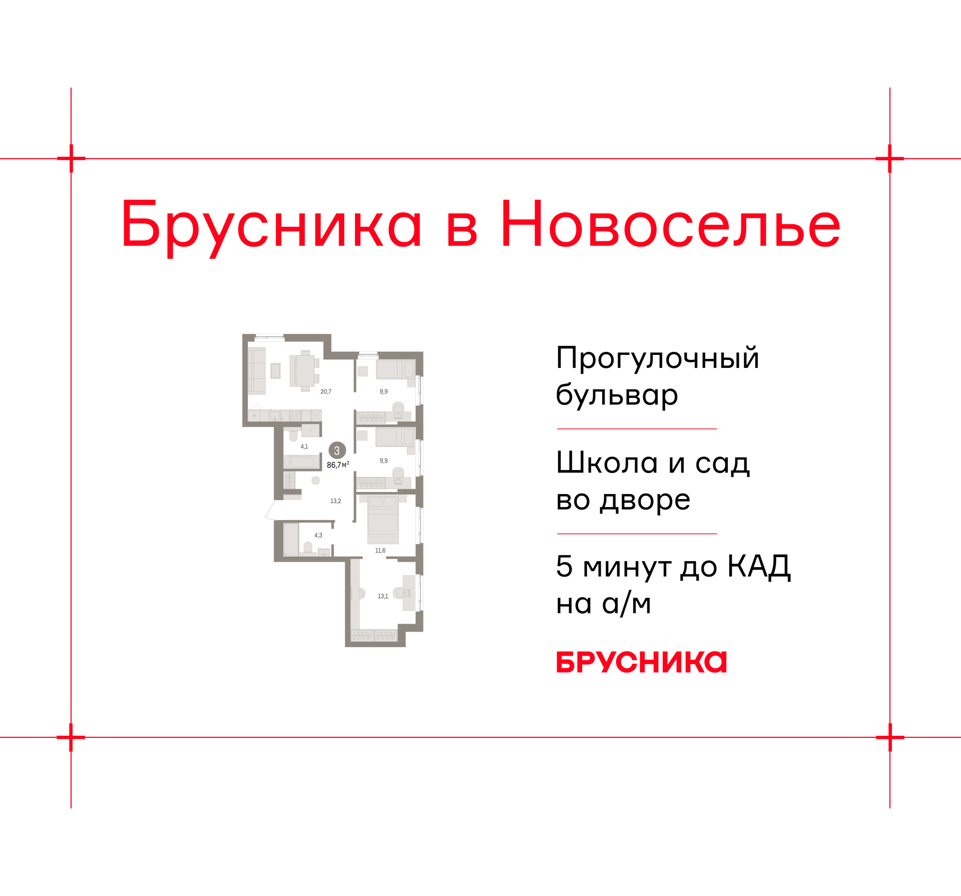 Объект по адресу Ленинградская обл, Ломоносовский р-н, Новоселье гп, Петропавловская ул, д. 2