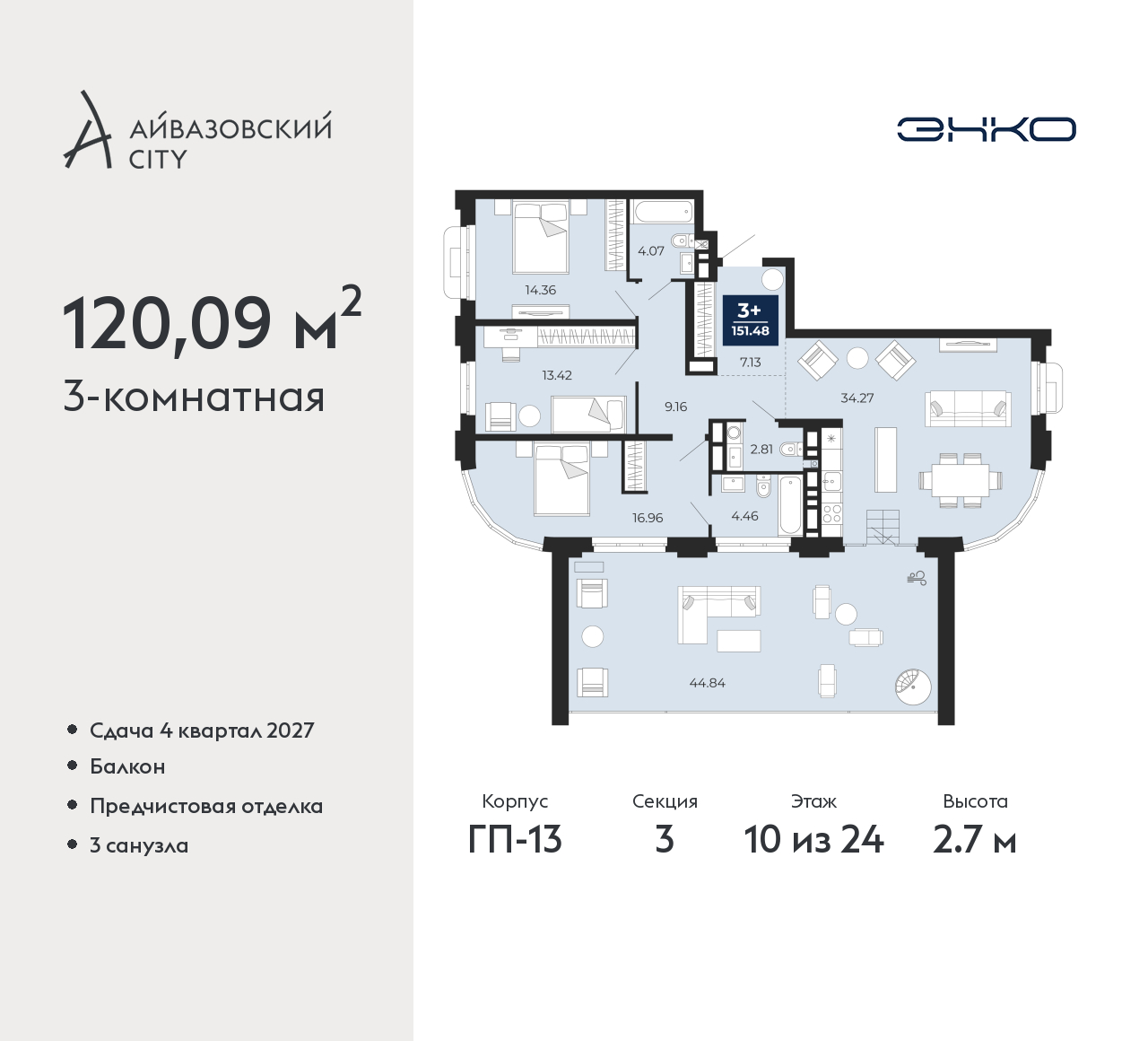 Объект по адресу Тюменская обл, Пожарных и спасателей ул, д. 5