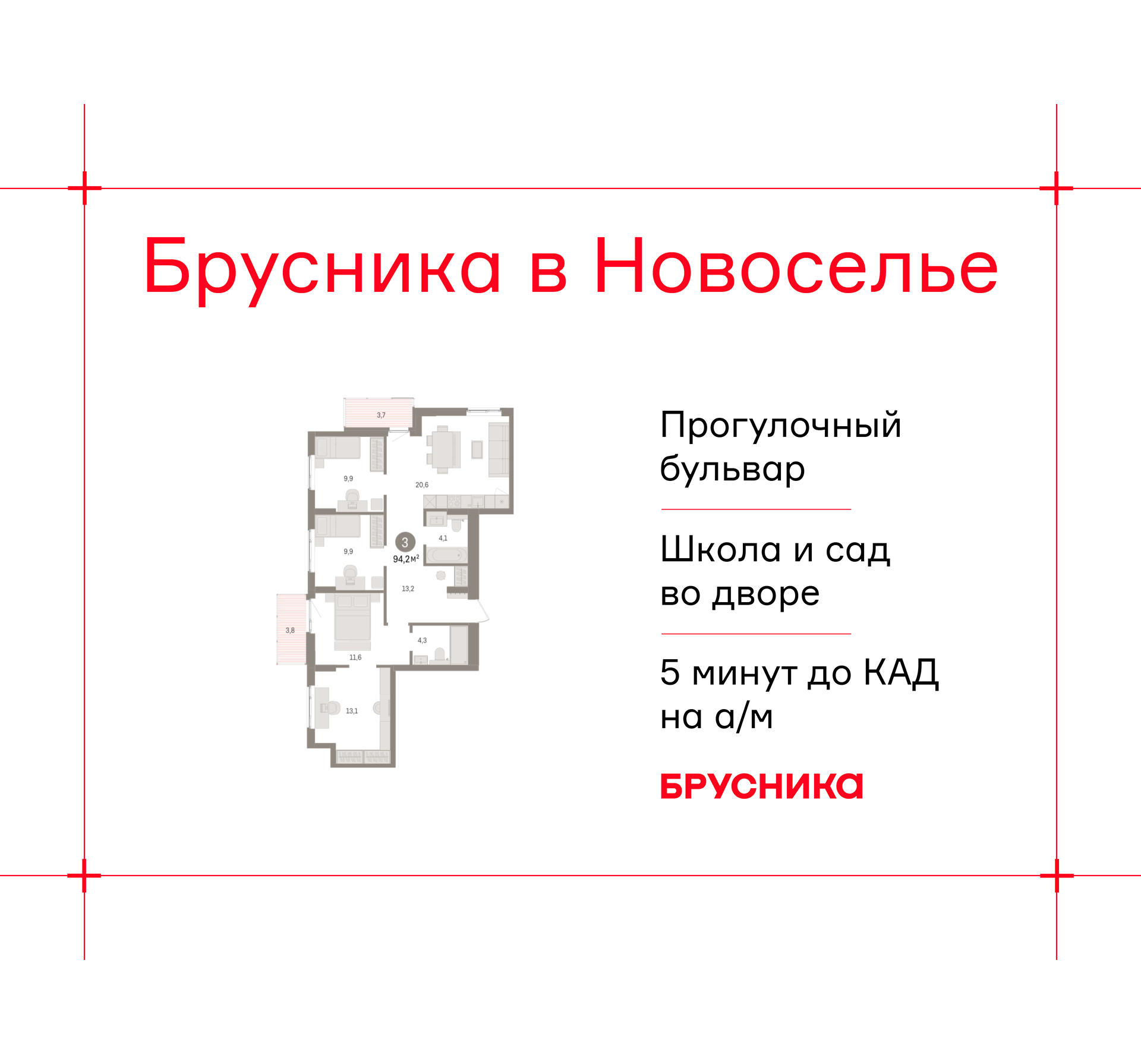 Фото квартиры по адресу Ленинградская обл, Ломоносовский р-н, Новоселье гп, Петропавловская ул, д. 2