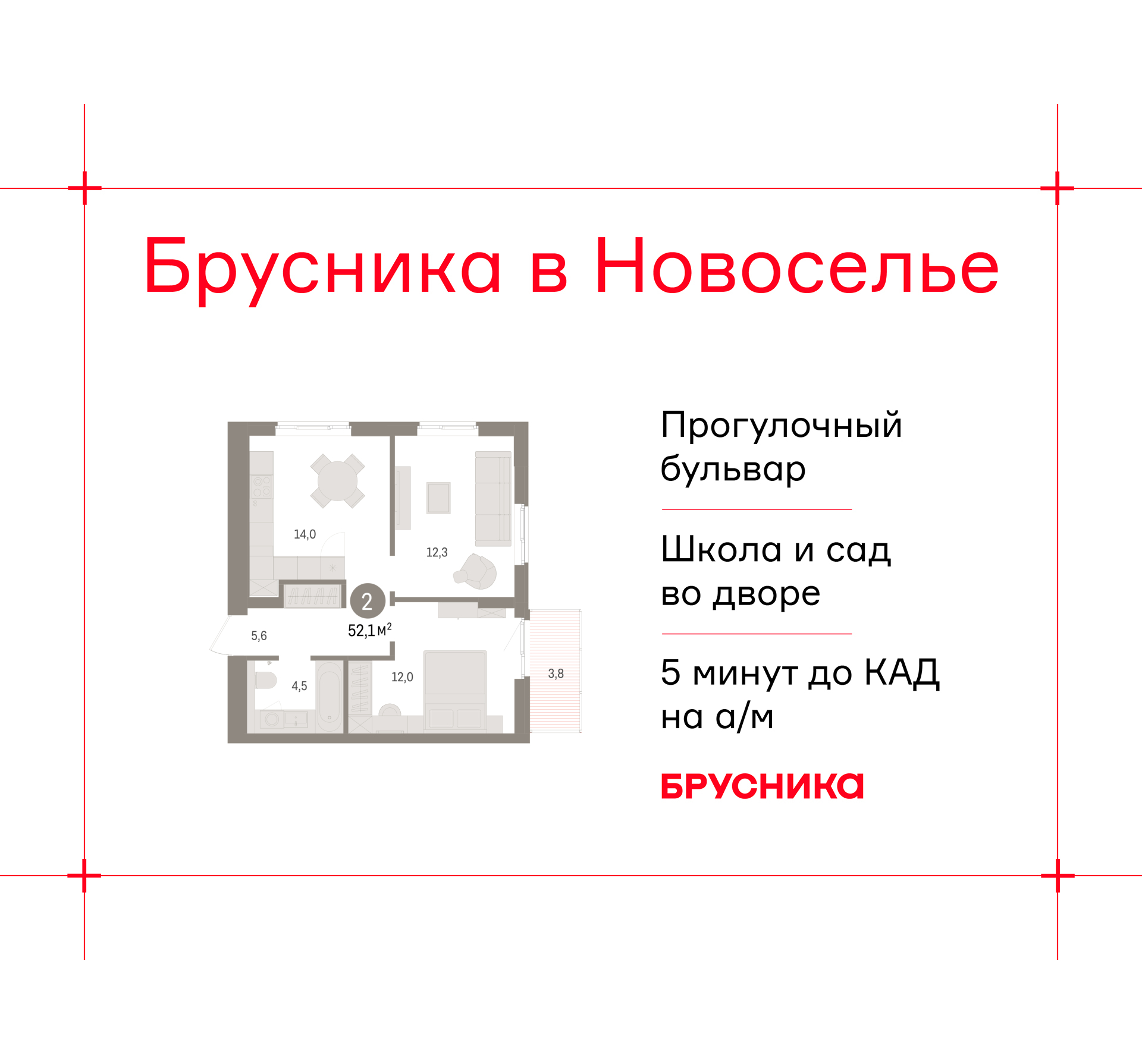 Объект по адресу Ленинградская обл, Ломоносовский р-н, Новоселье гп, Петропавловская ул, д. 2