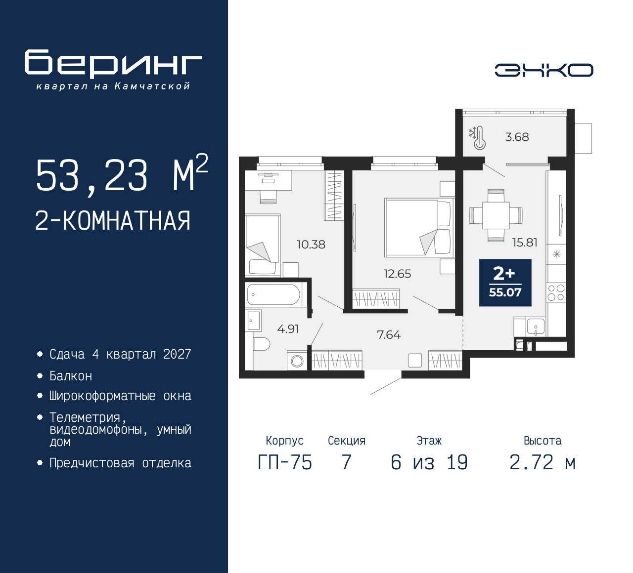 Объект по адресу Москва, Перекопская, 19 