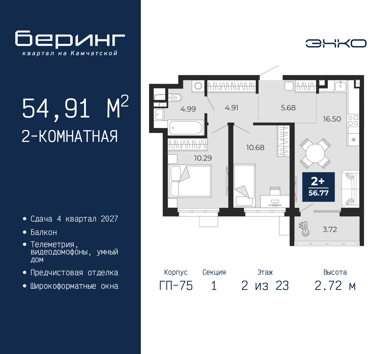 Объект по адресу Москва, Перекопская, 19 