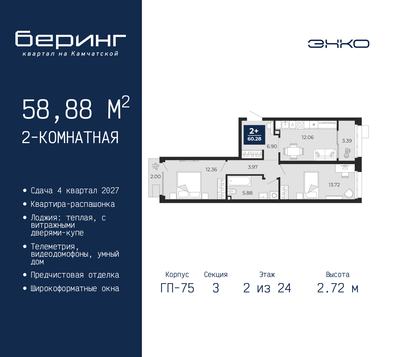 Объект по адресу Москва, Перекопская, 19 