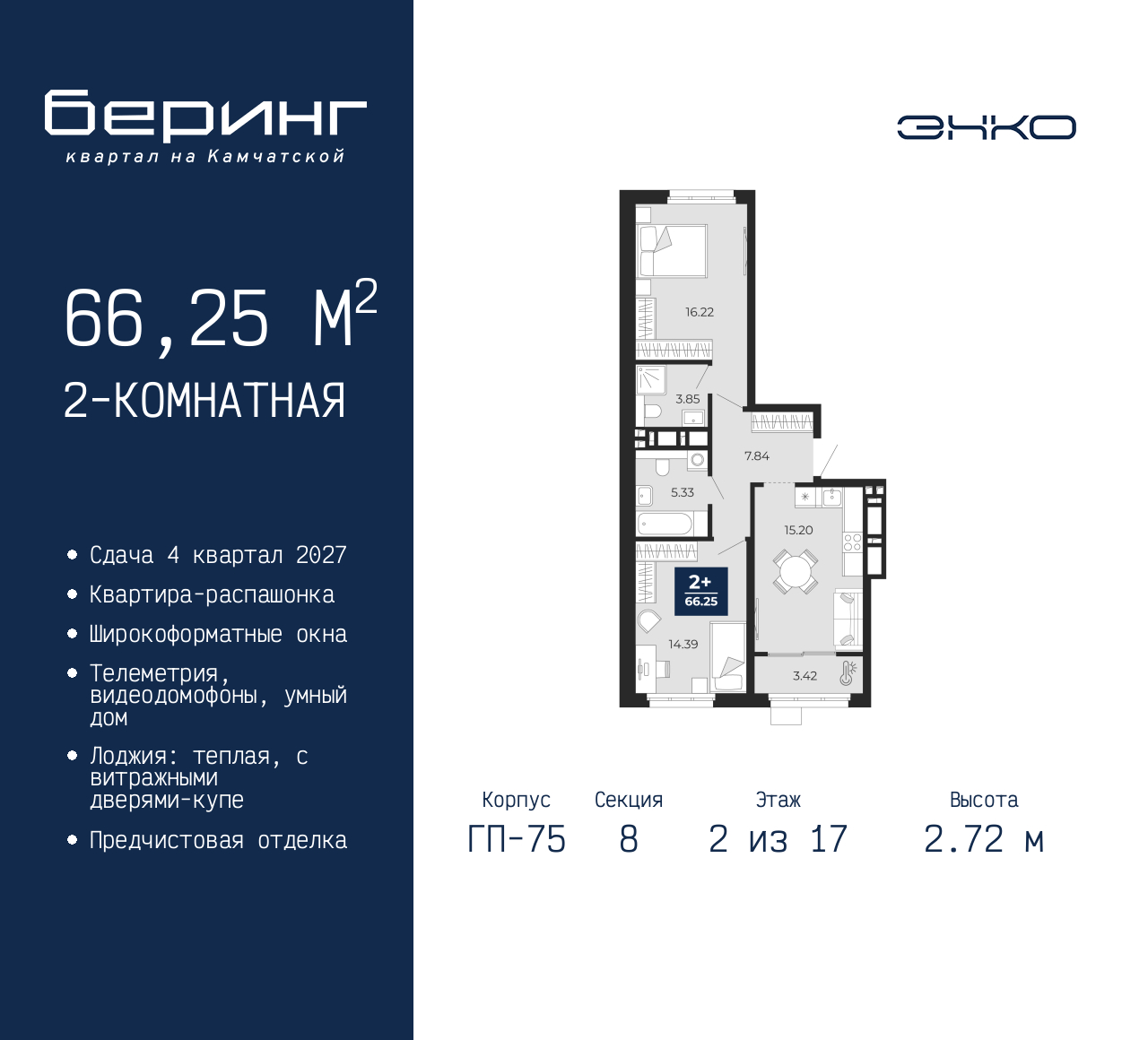 Объект по адресу Москва, Перекопская, 19 