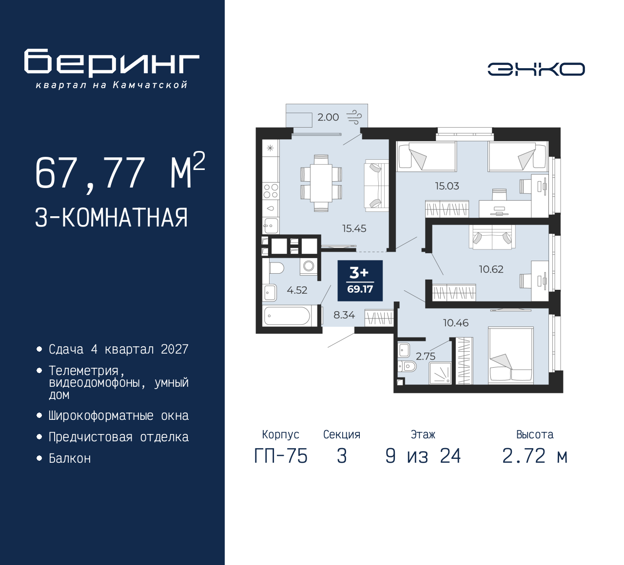Объект по адресу Москва, Перекопская, 19 