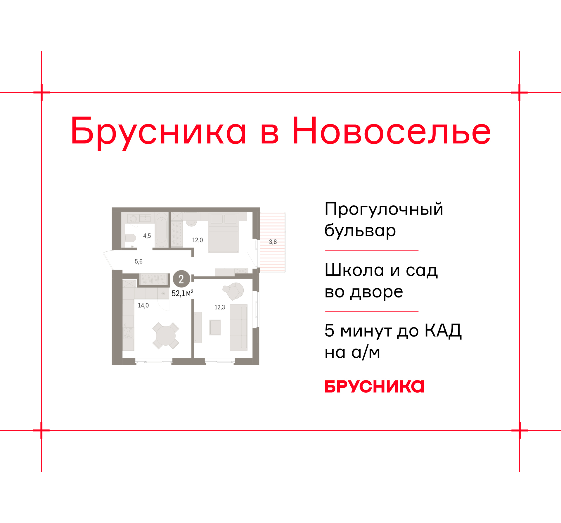 Объект по адресу Ленинградская обл, Ломоносовский р-н, Новоселье гп, Петропавловская ул, д. 2