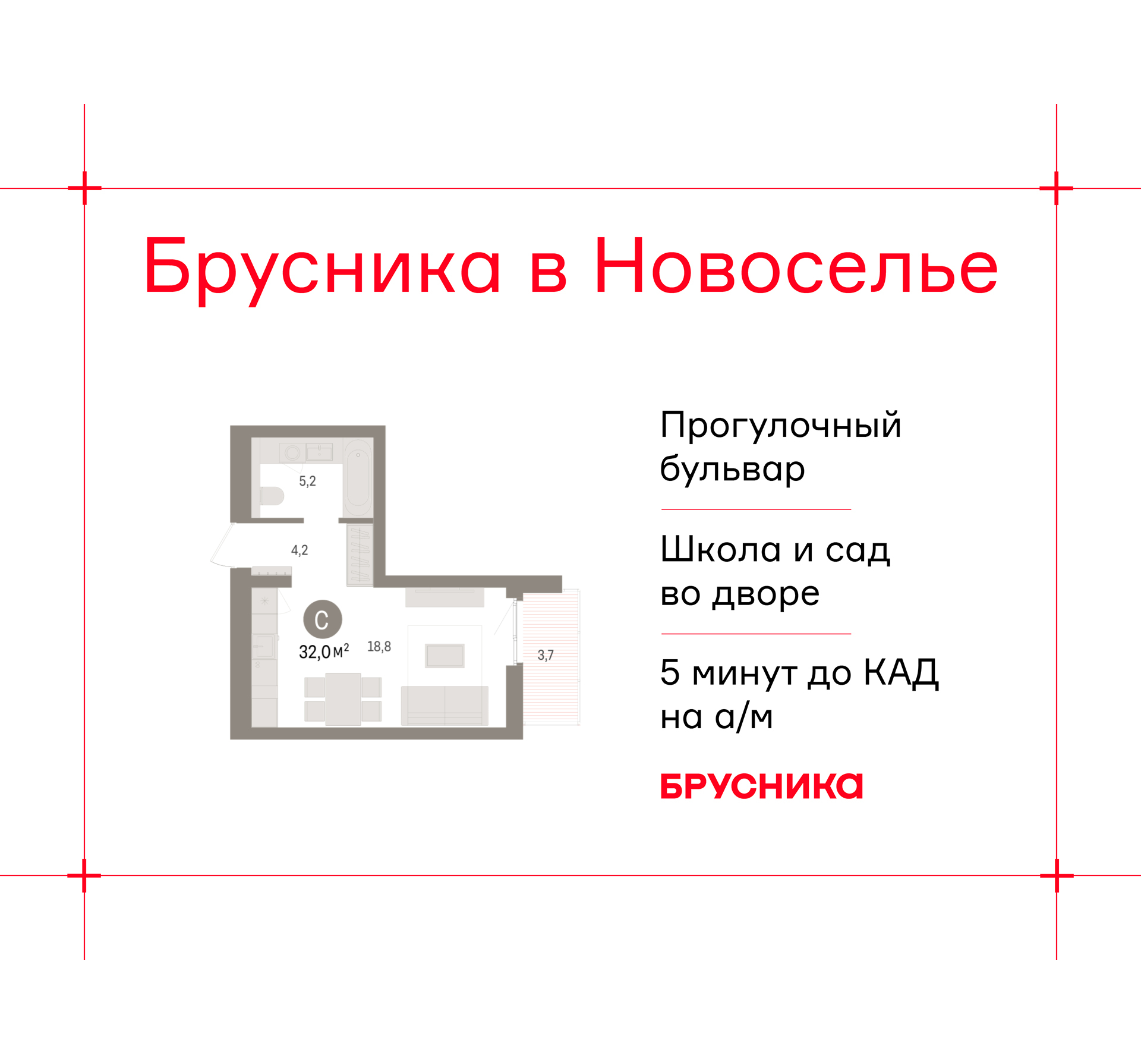Фото квартиры по адресу Ленинградская обл, Ломоносовский р-н, Новоселье гп, Петропавловская ул, д. 2