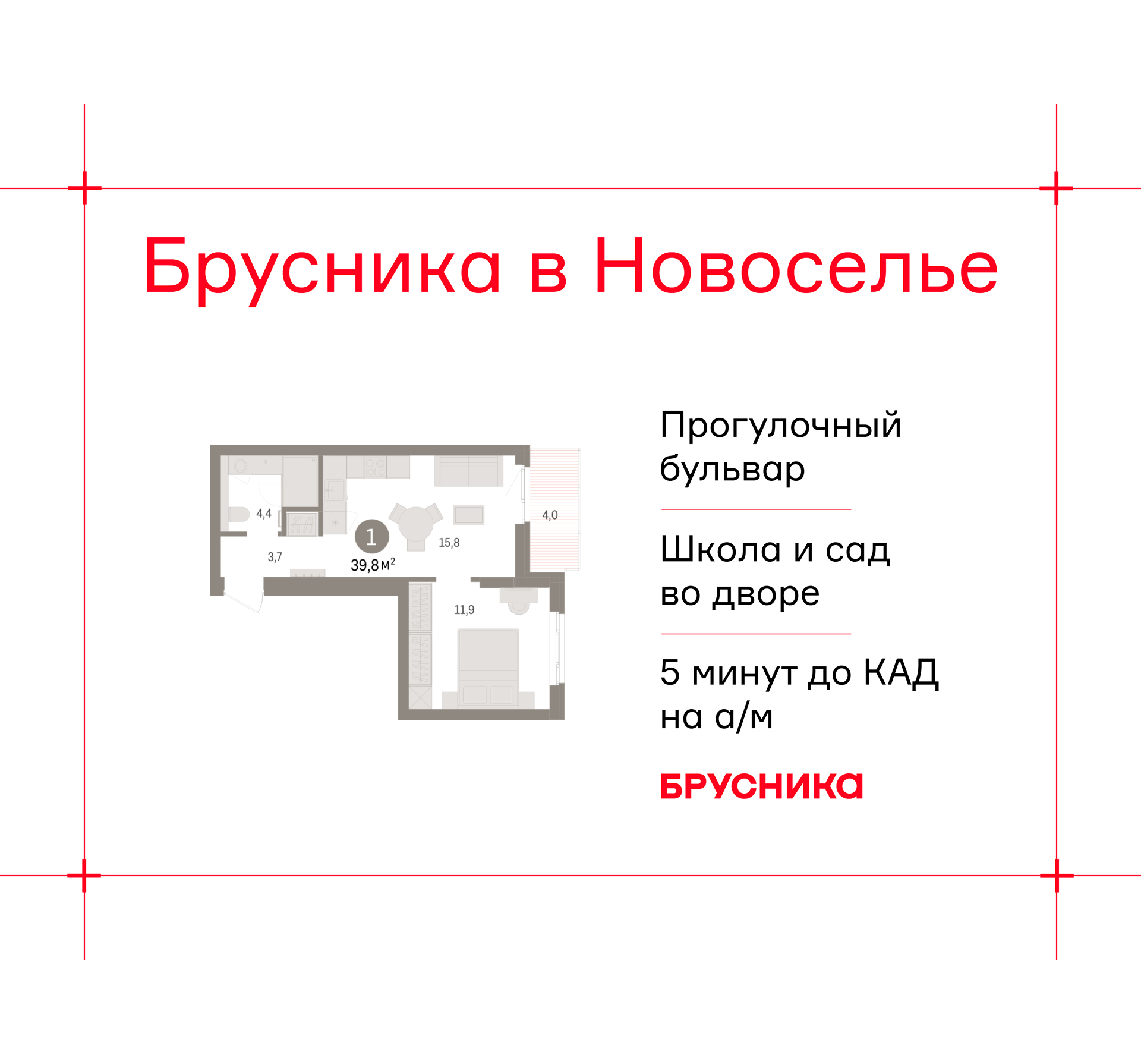 Фото квартиры по адресу Ленинградская обл, Ломоносовский р-н, Новоселье гп, Петропавловская ул, д. 2
