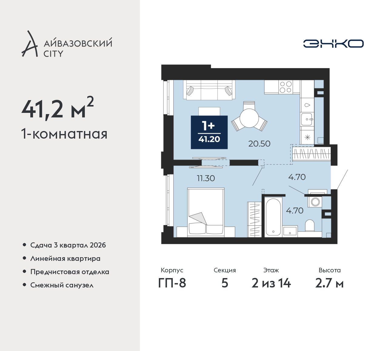 Объект по адресу Тюменская обл, Пожарных и спасателей ул, д. 5